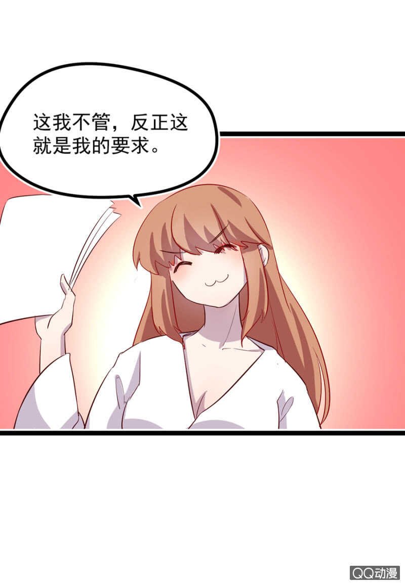 检查身体