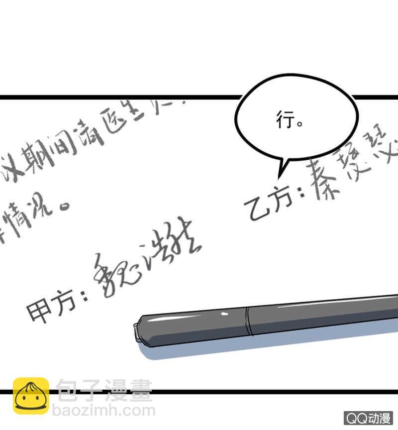 检查身体