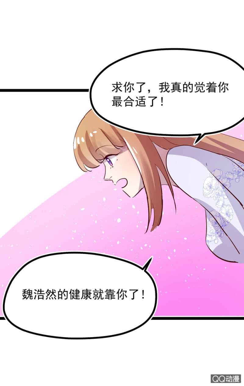 检查身体