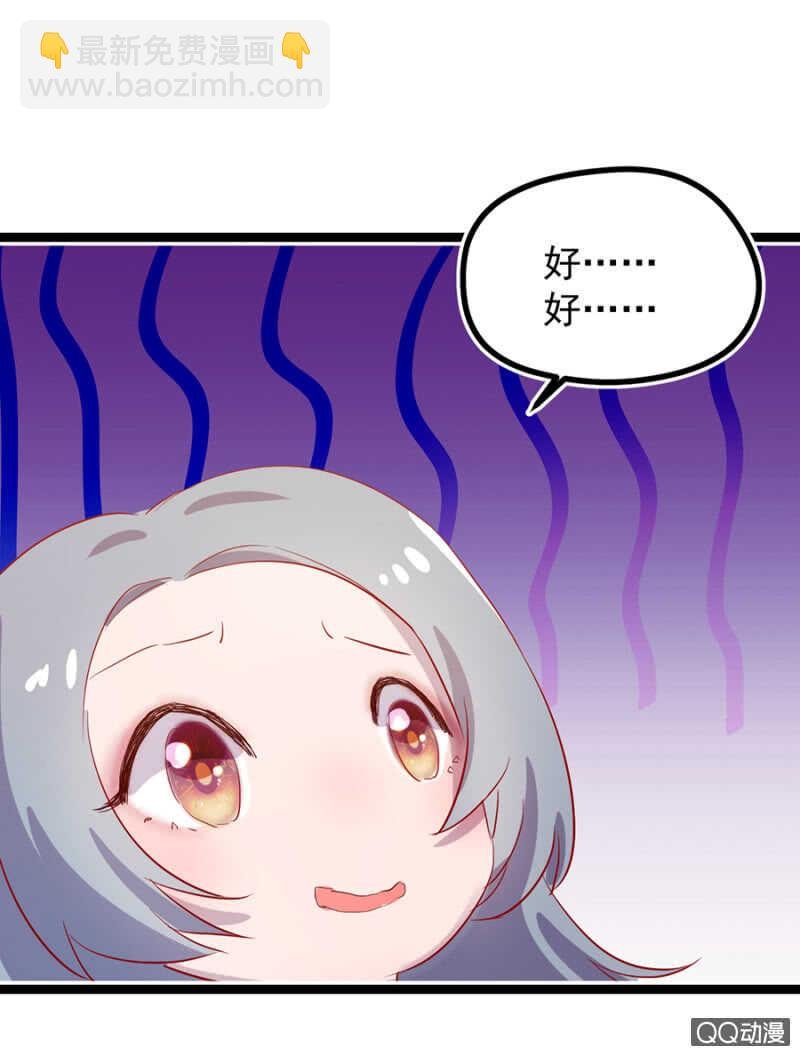 检查身体