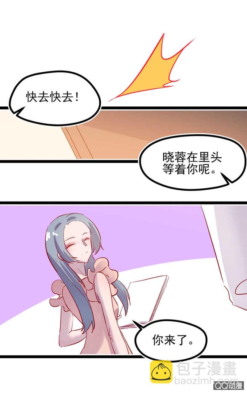 检查身体