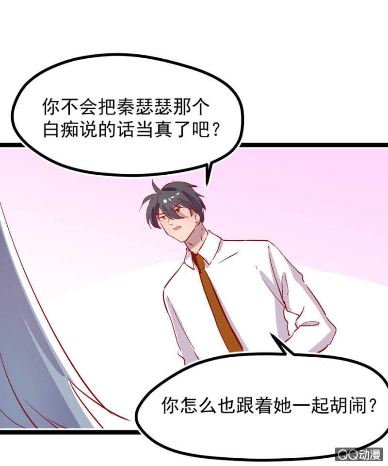 检查身体