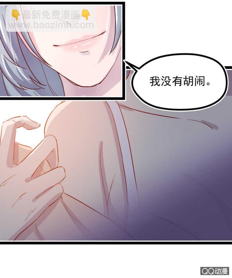 检查身体