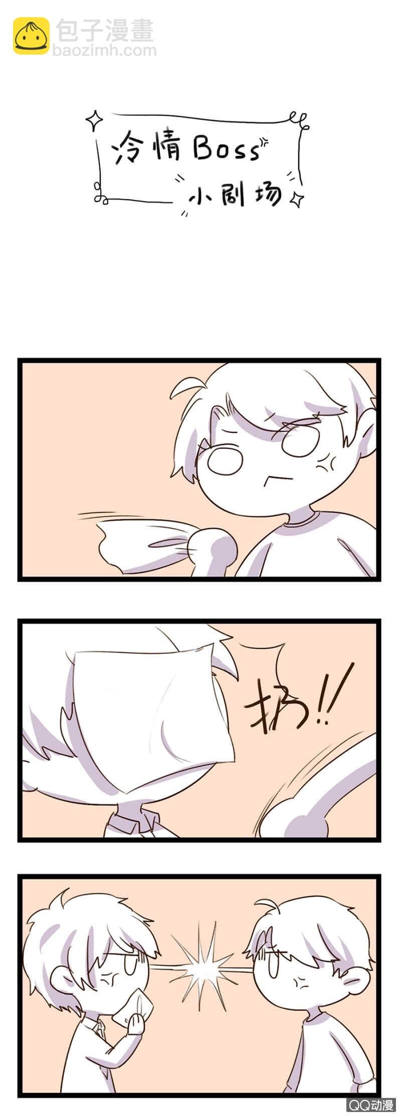 检查身体