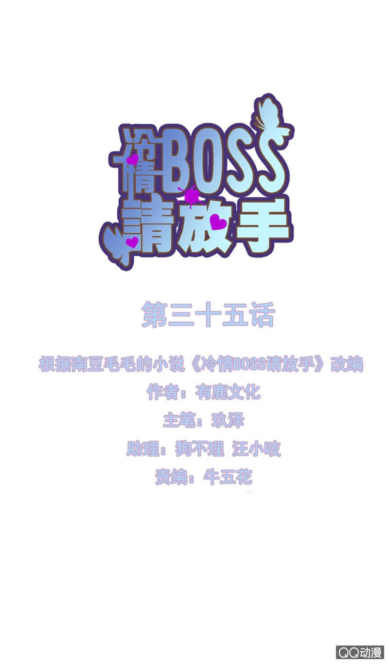 被软禁？