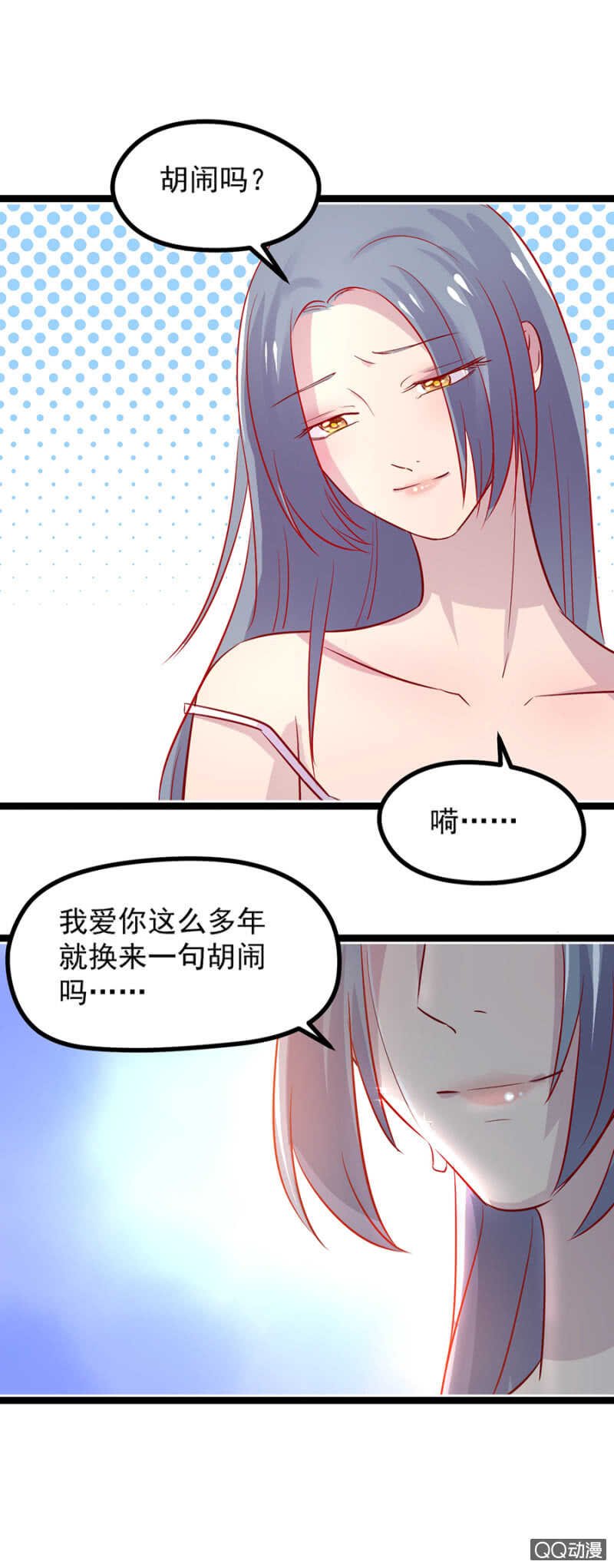 被软禁？