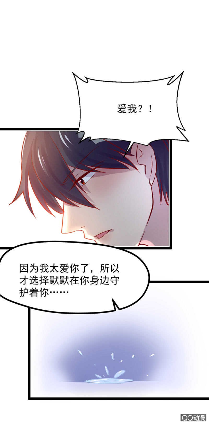 被软禁？