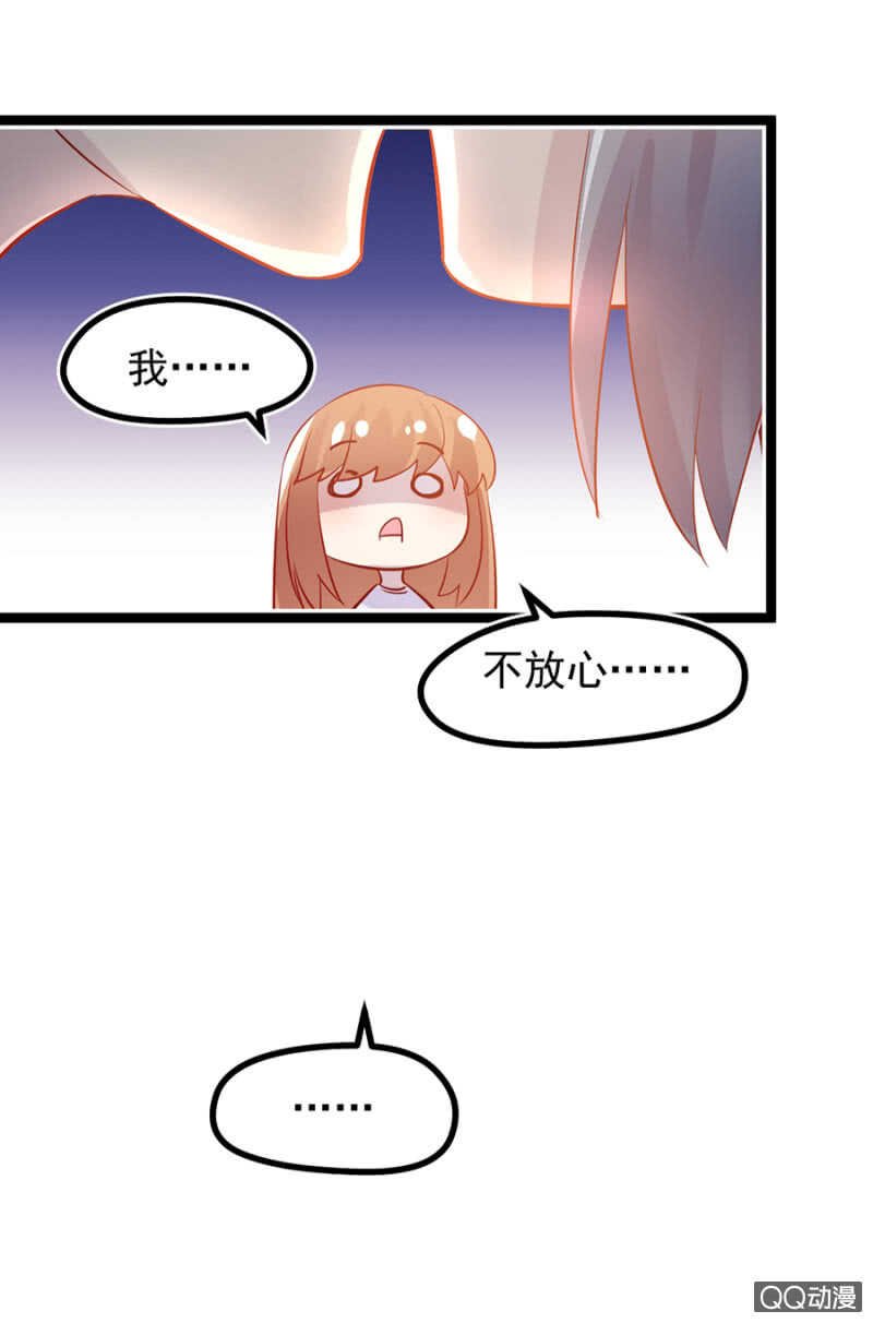 被软禁？