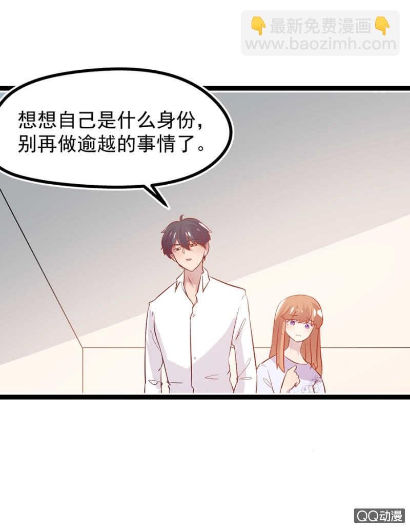 被软禁？
