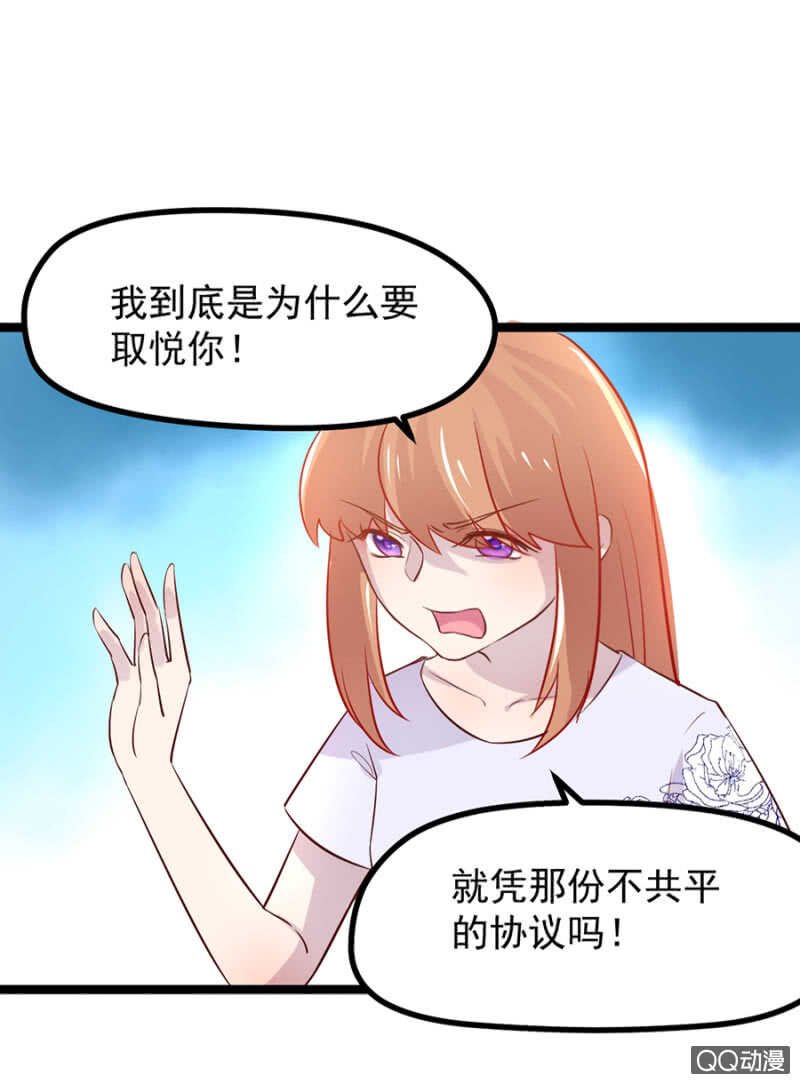 被软禁？
