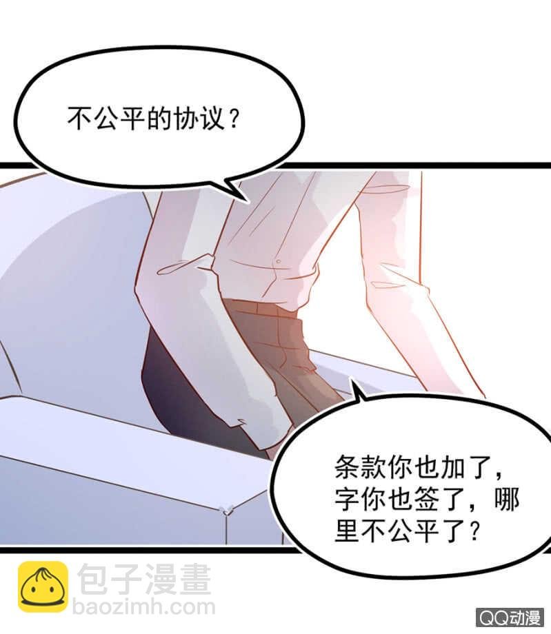 被软禁？