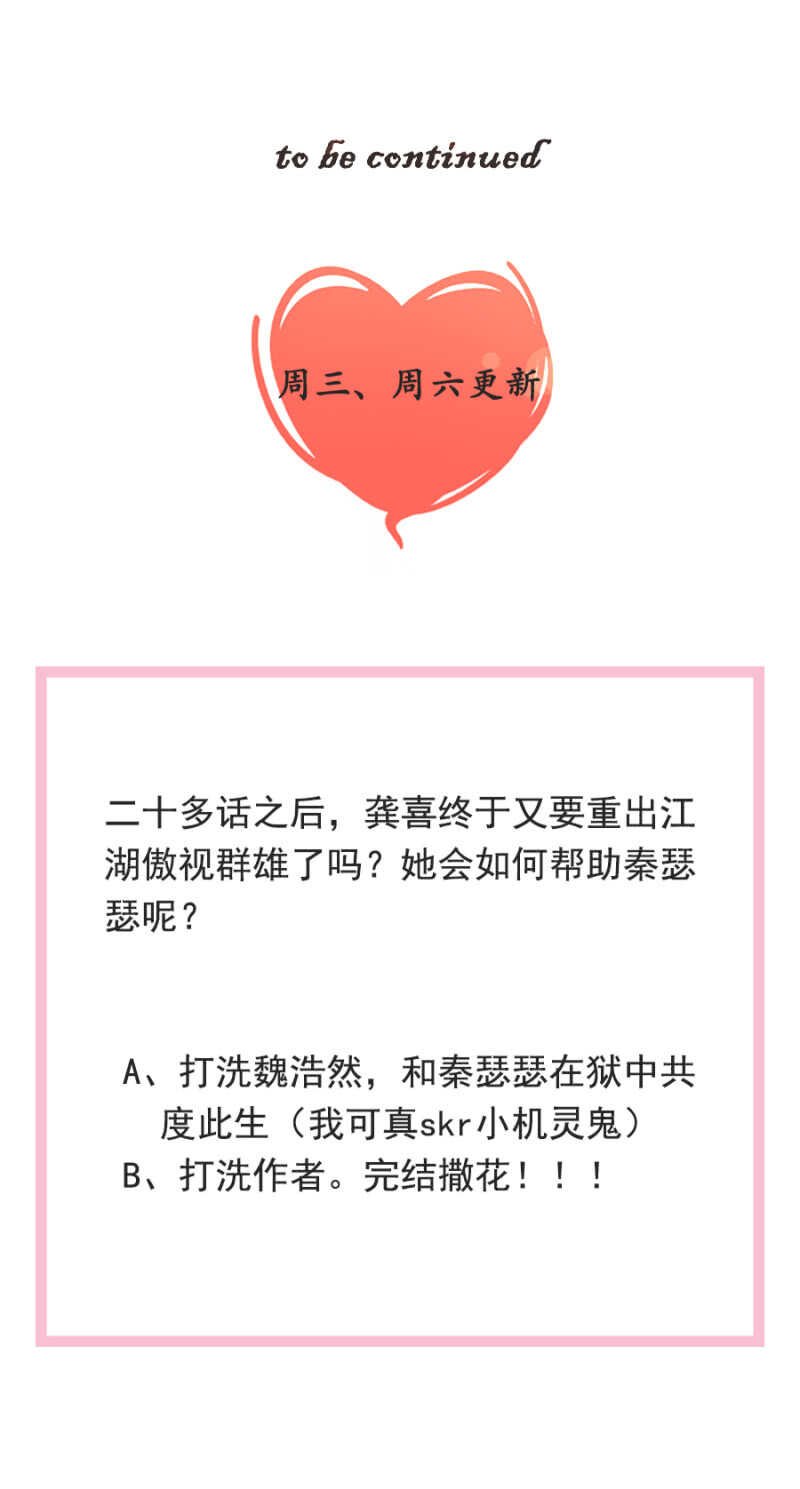 被软禁？
