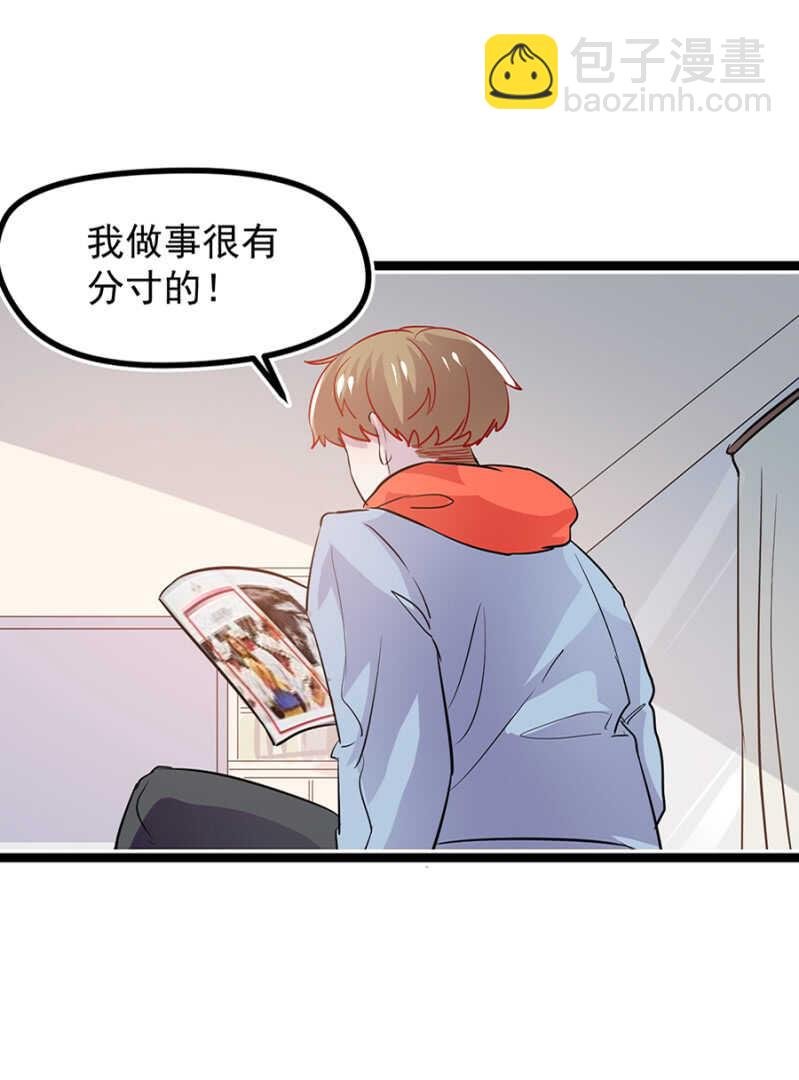 龚喜来了