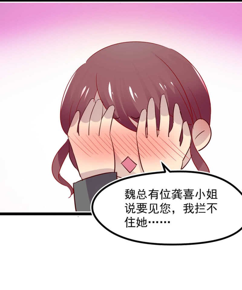 龚喜来了
