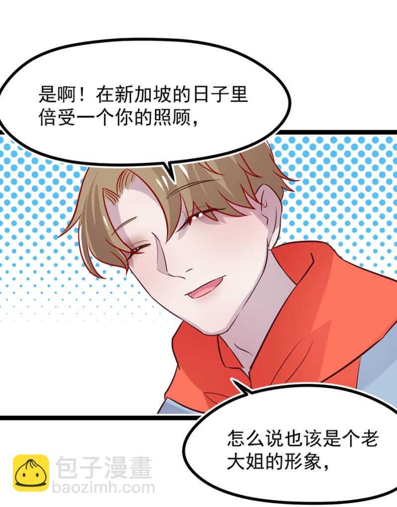 龚喜来了