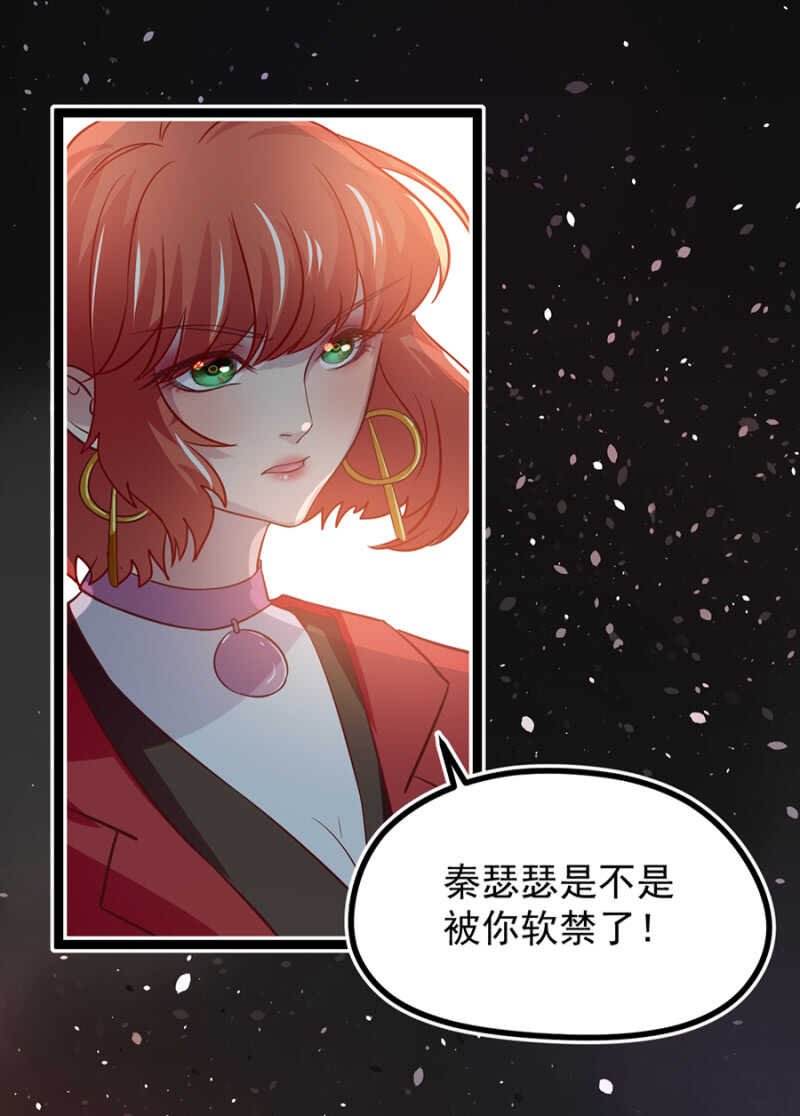 喜欢秦瑟瑟？