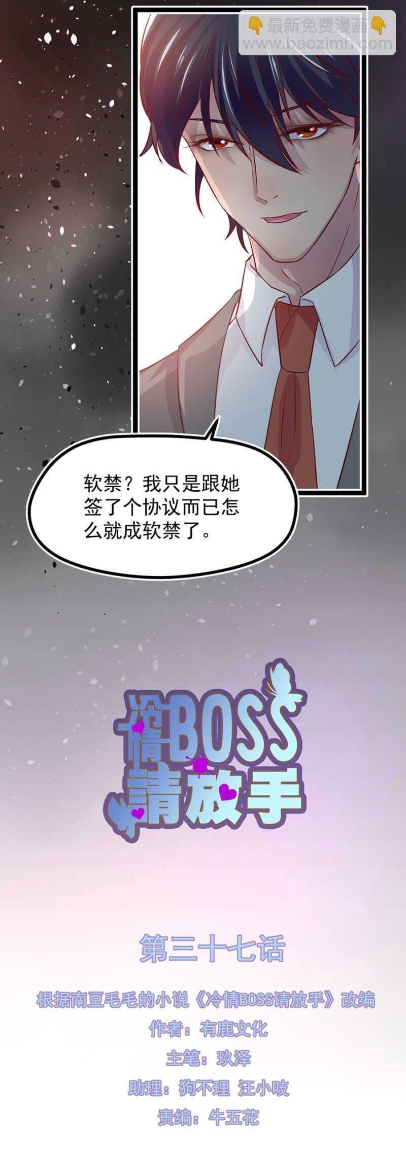 喜欢秦瑟瑟？