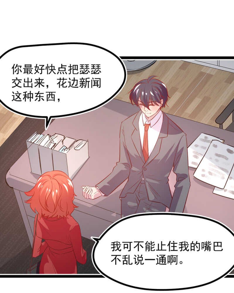 喜欢秦瑟瑟？