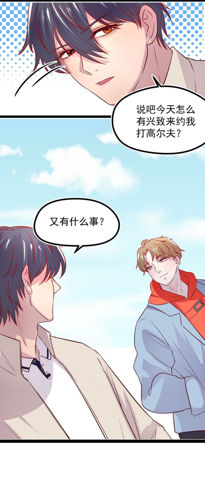喜欢秦瑟瑟？
