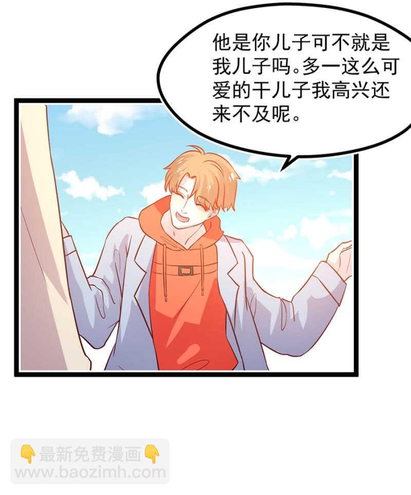 喜欢秦瑟瑟？