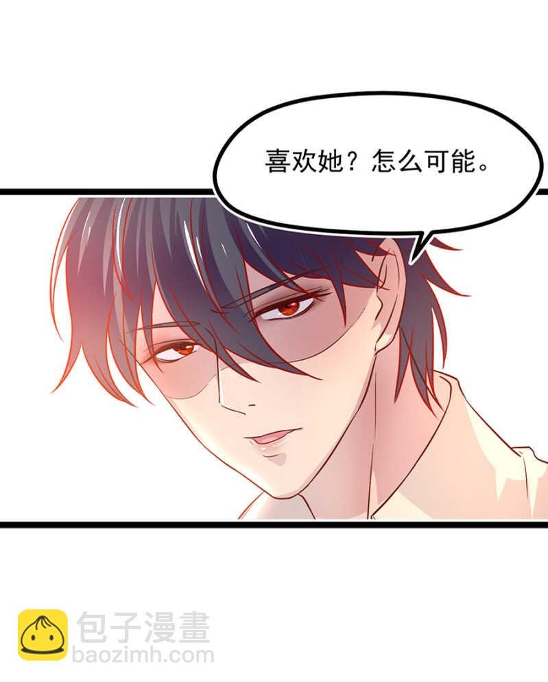 喜欢秦瑟瑟？