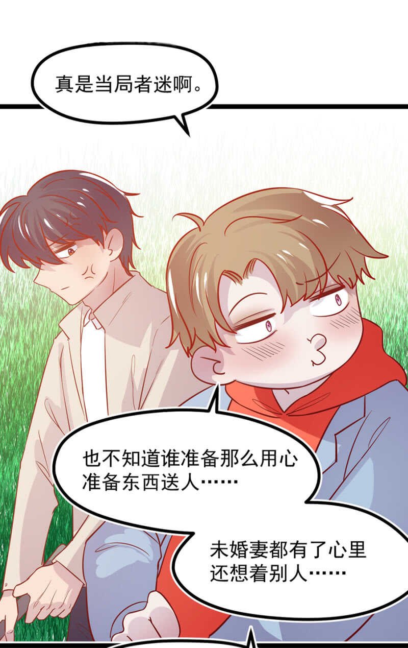 喜欢秦瑟瑟？
