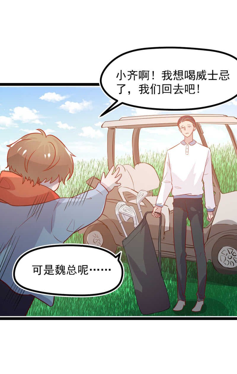 喜欢秦瑟瑟？