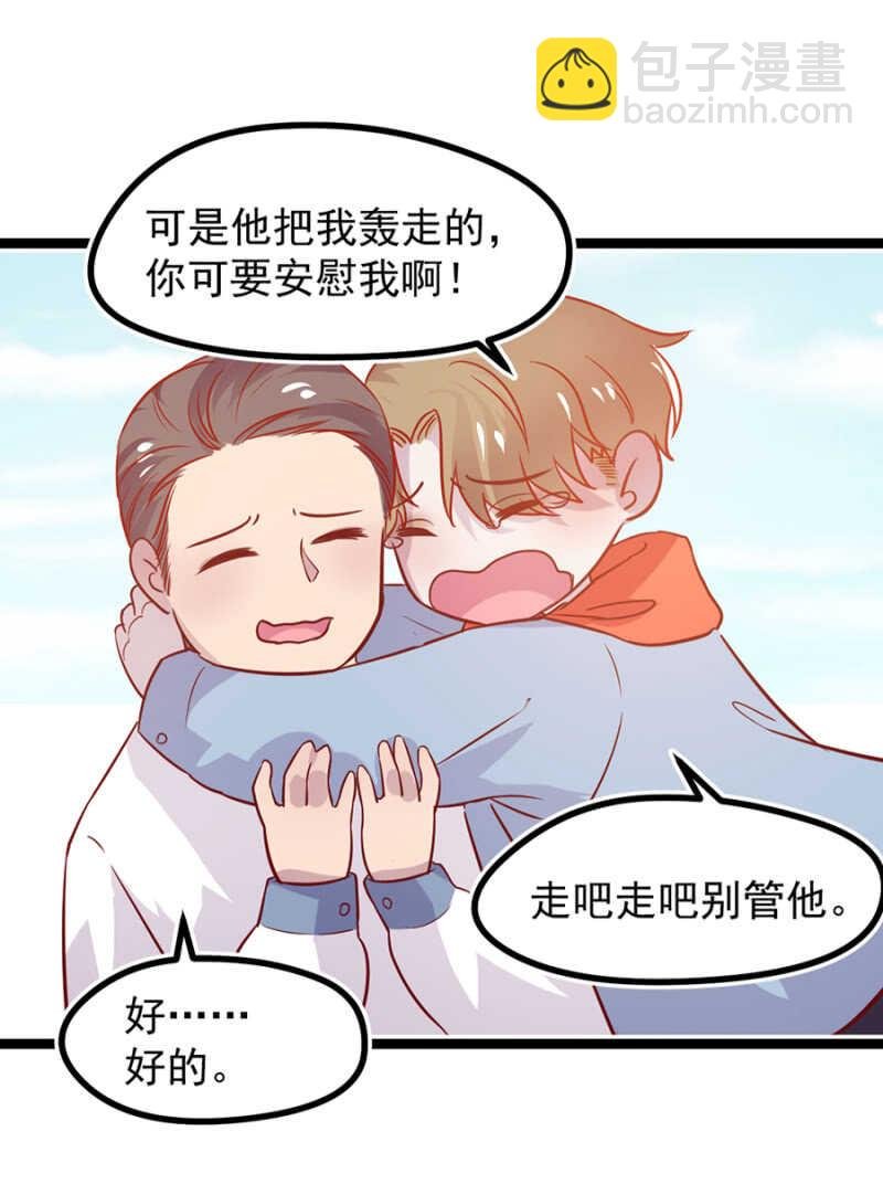 喜欢秦瑟瑟？
