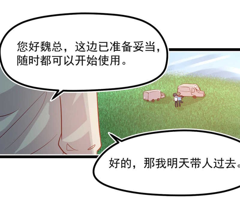 喜欢秦瑟瑟？