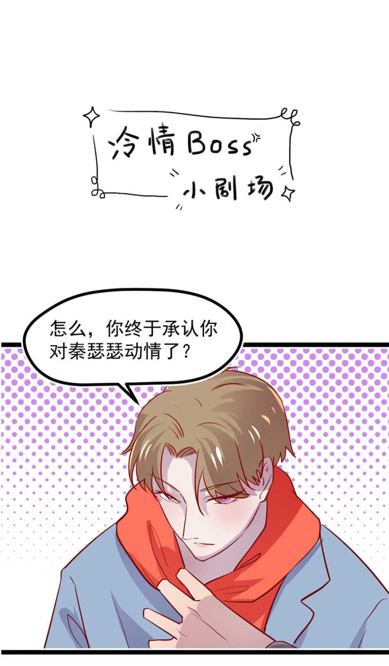 喜欢秦瑟瑟？
