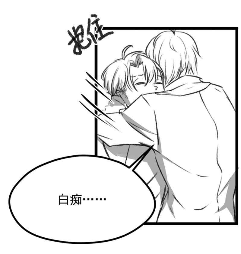 喜欢秦瑟瑟？