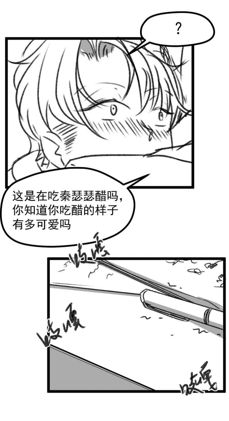 喜欢秦瑟瑟？