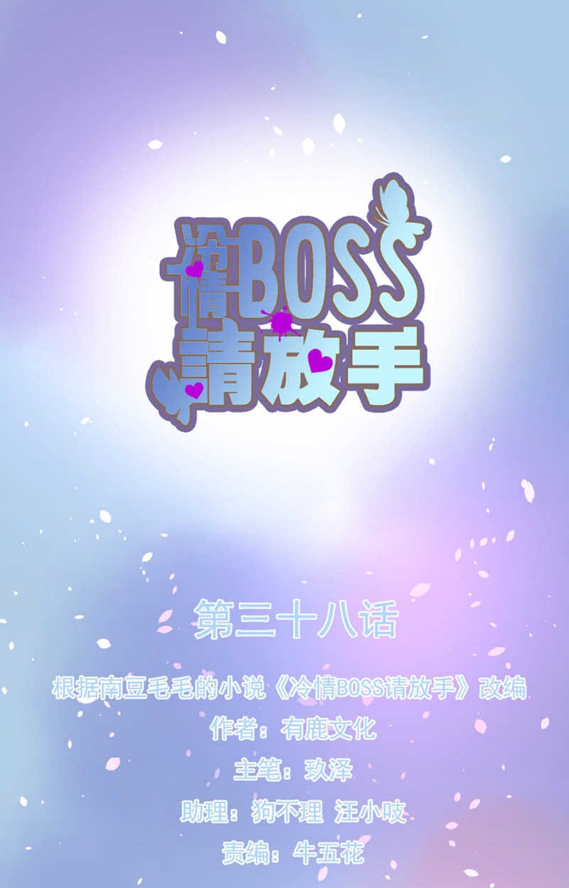我是那个药
