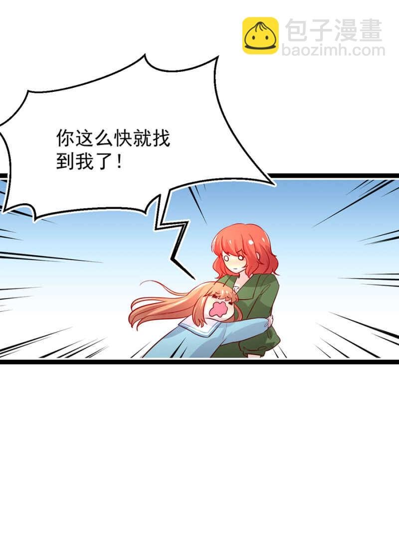 我是那个药