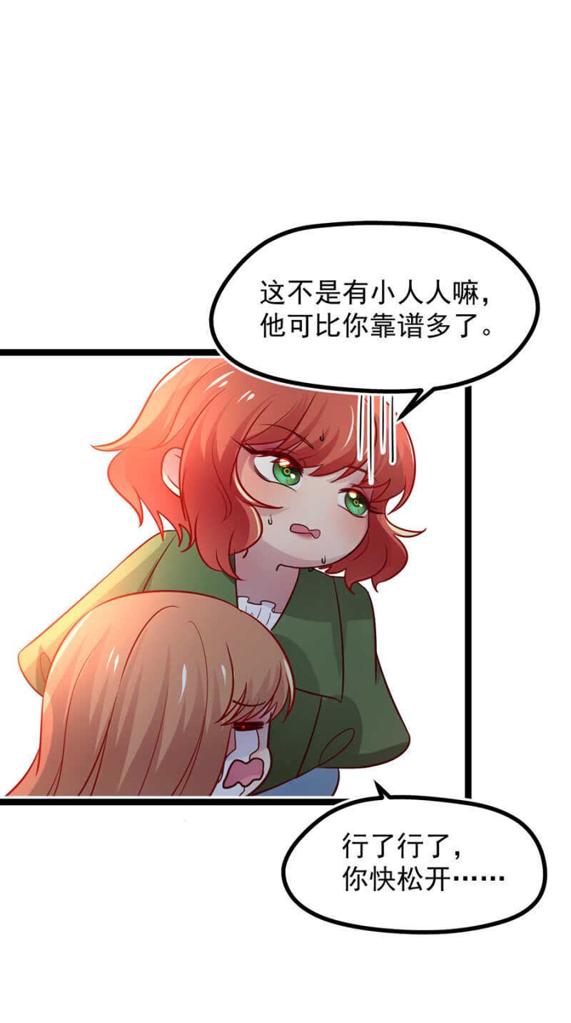 我是那个药