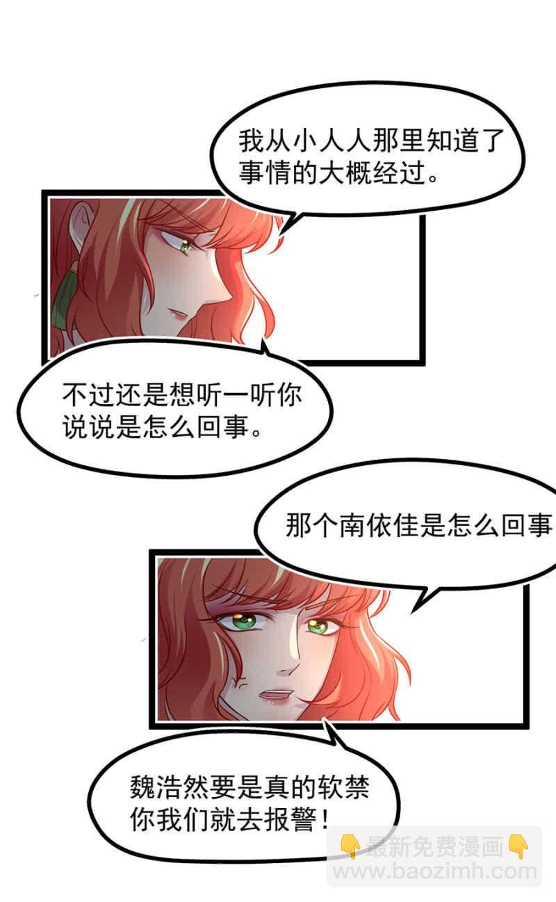 我是那个药
