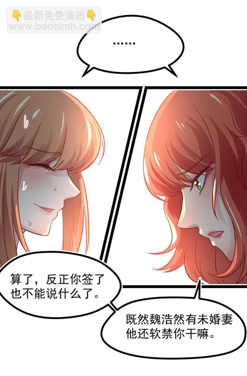 我是那个药