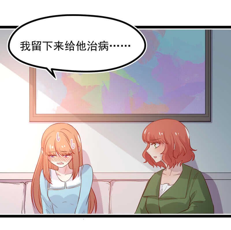 我是那个药