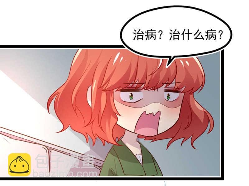 我是那个药