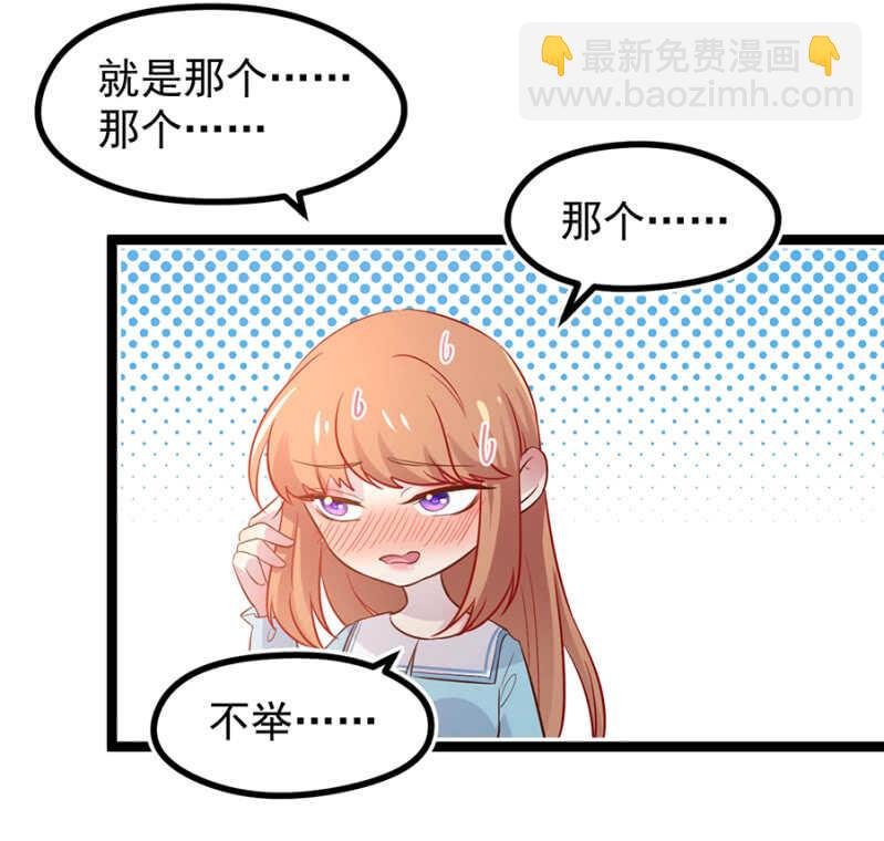我是那个药