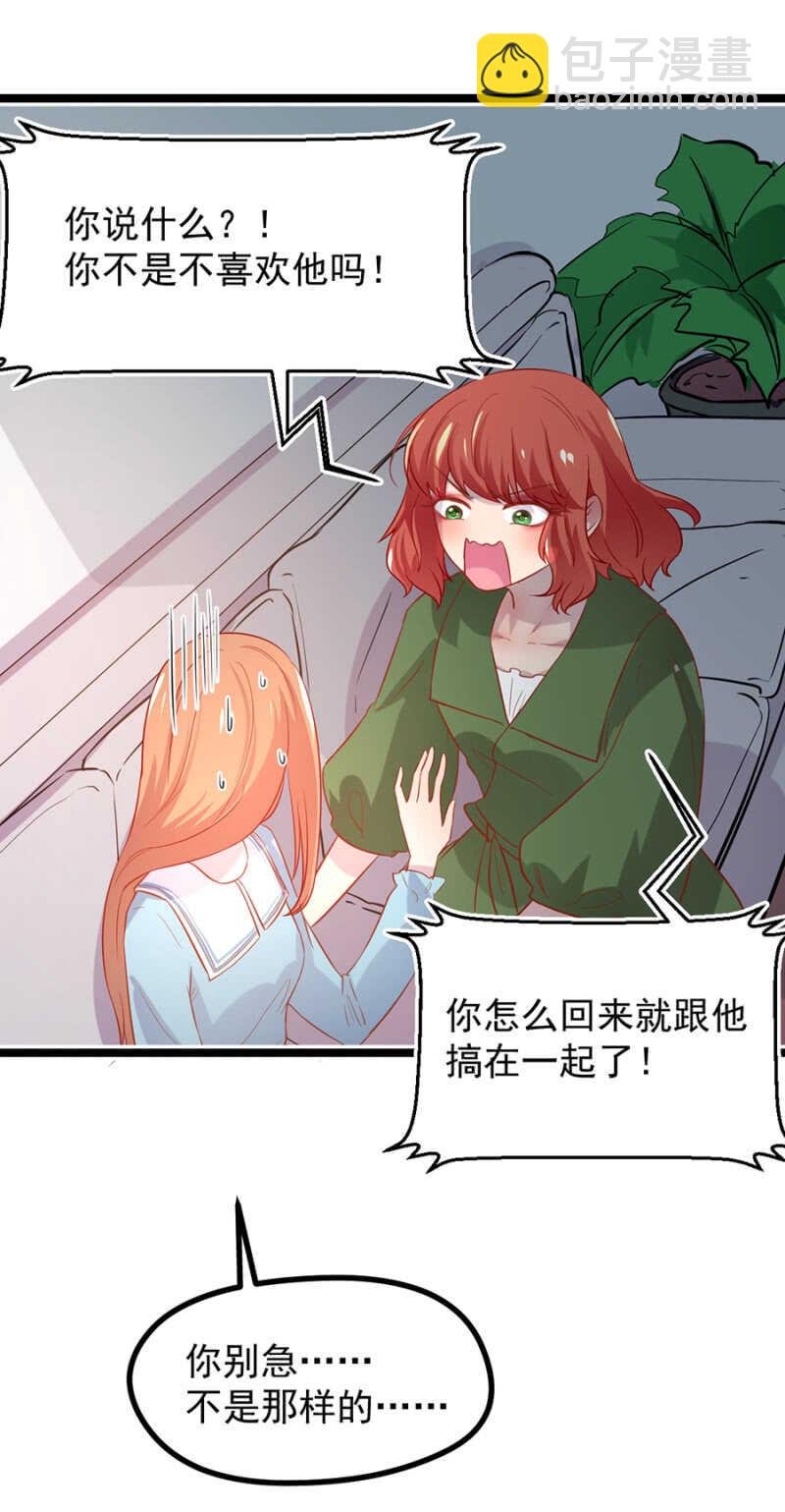 我是那个药