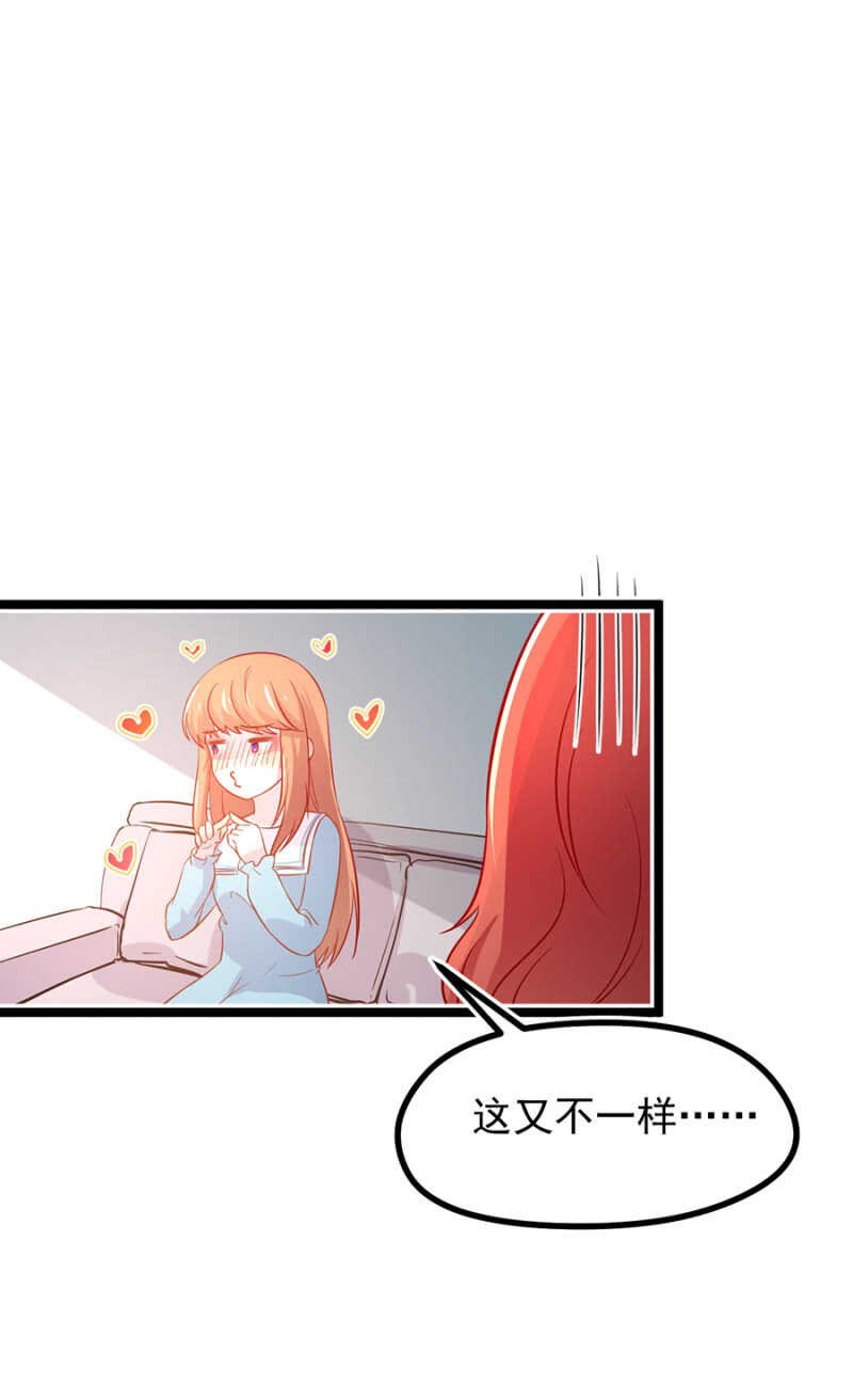我是那个药
