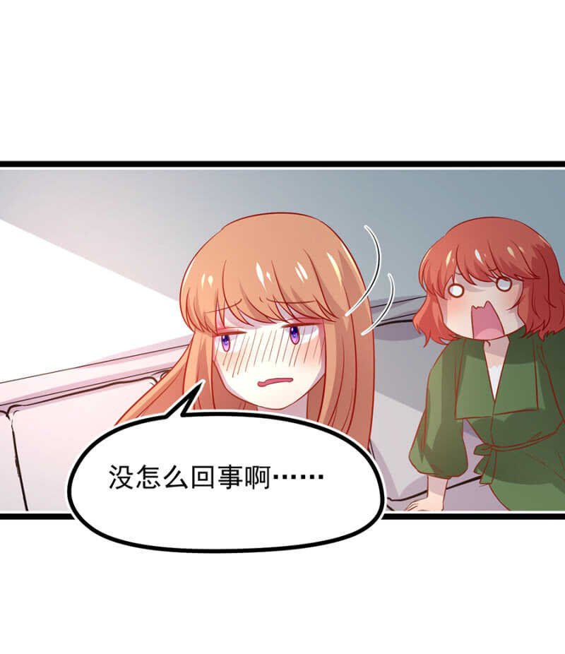 我是那个药