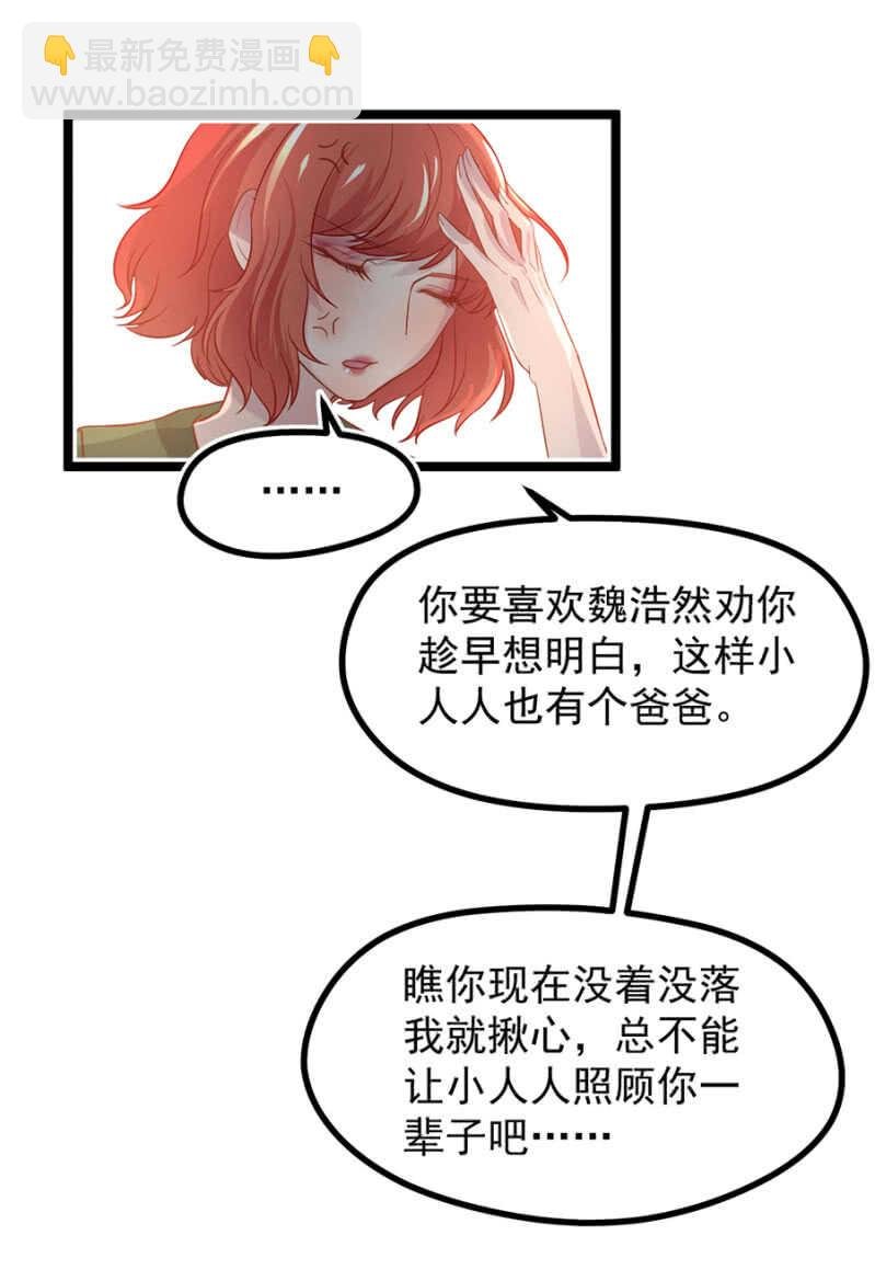我是那个药