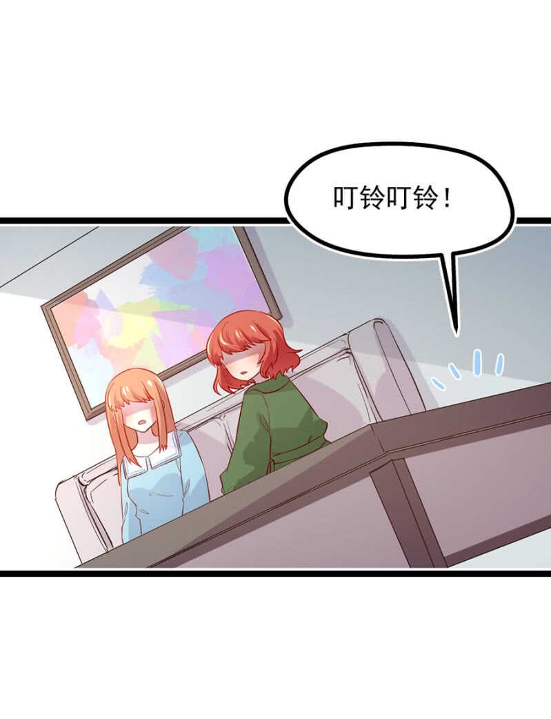 我是那个药