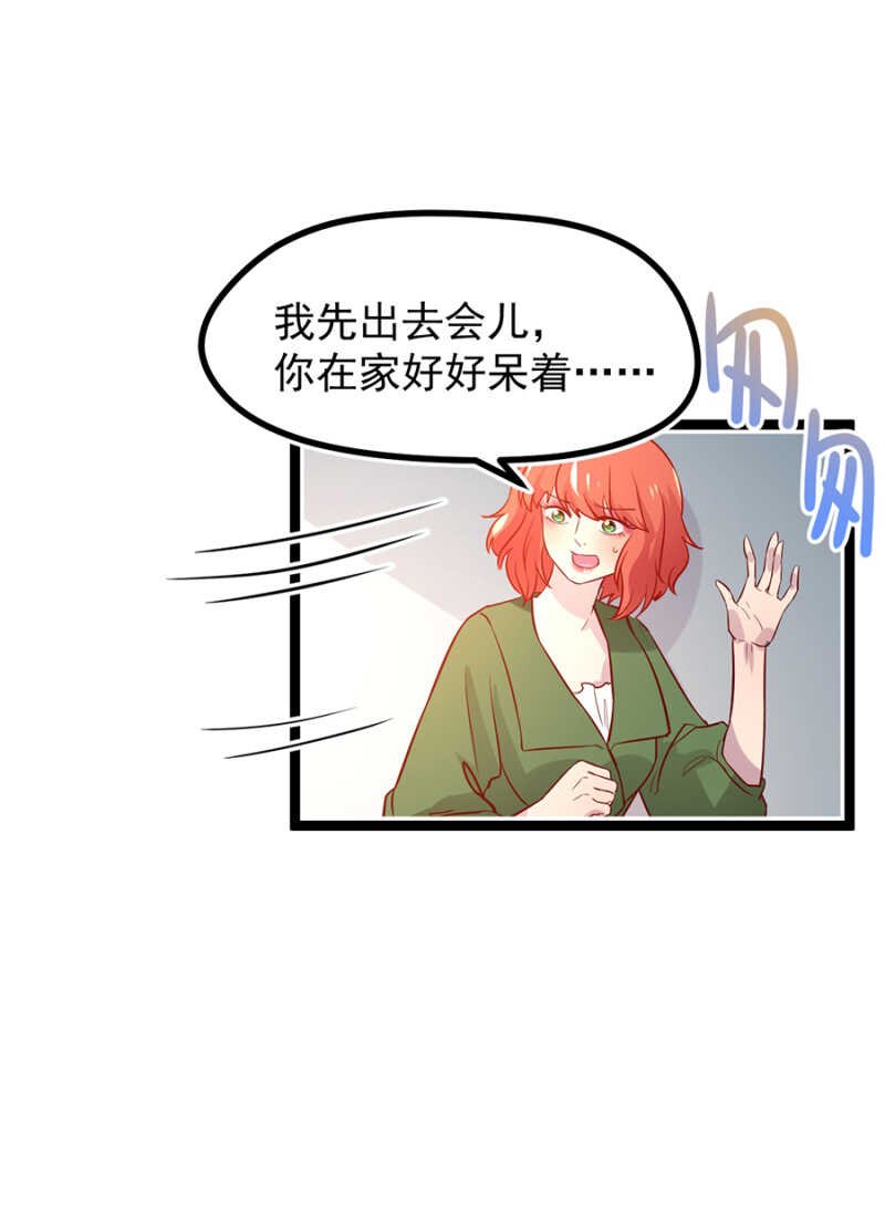 我是那个药