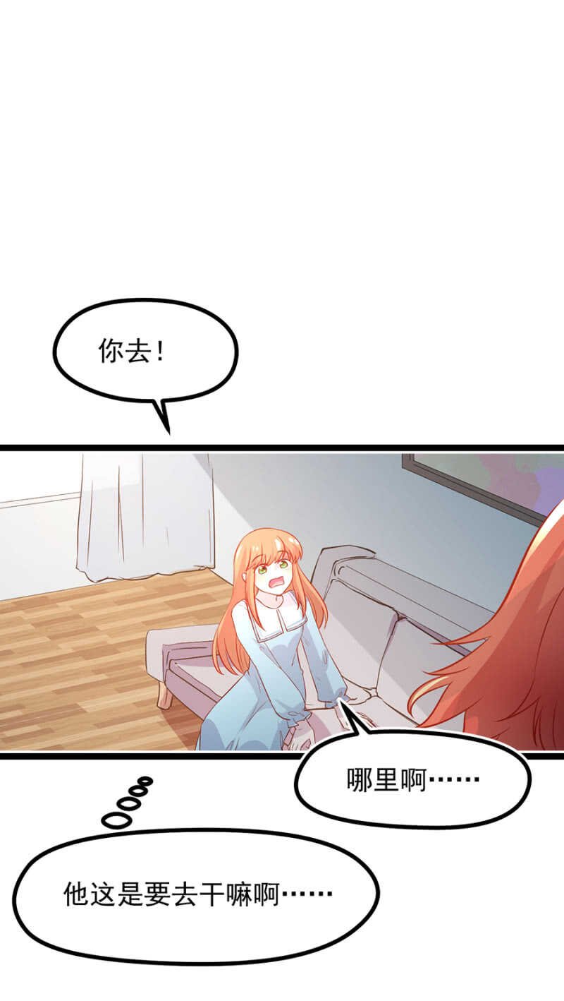 我是那个药