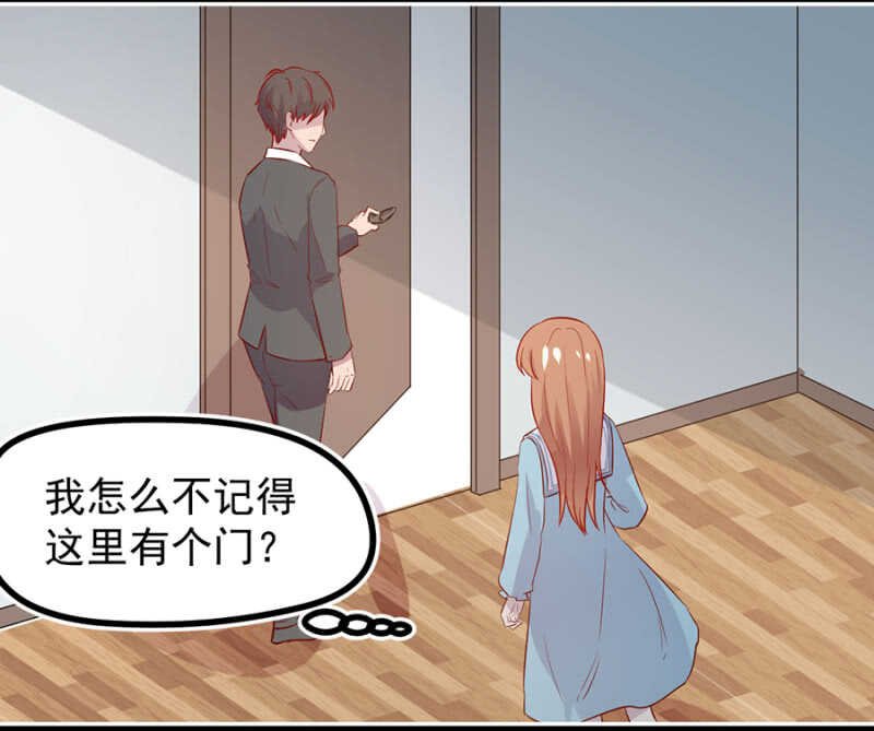 我是那个药