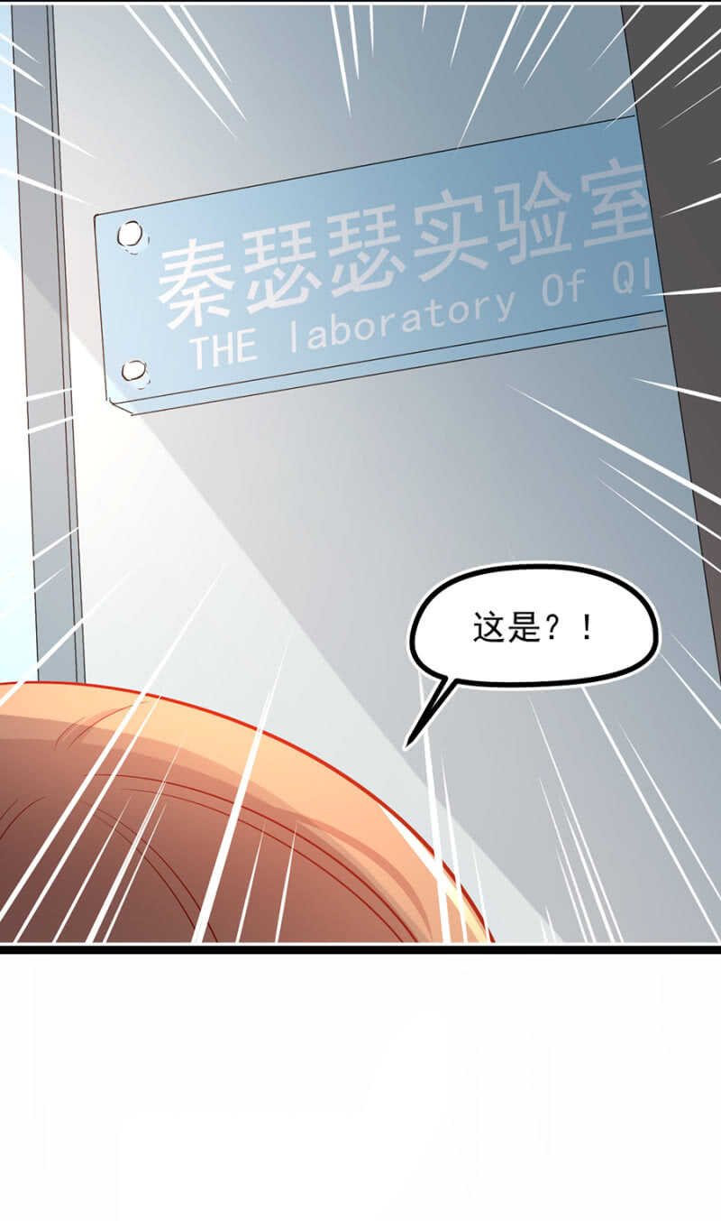 我是那个药