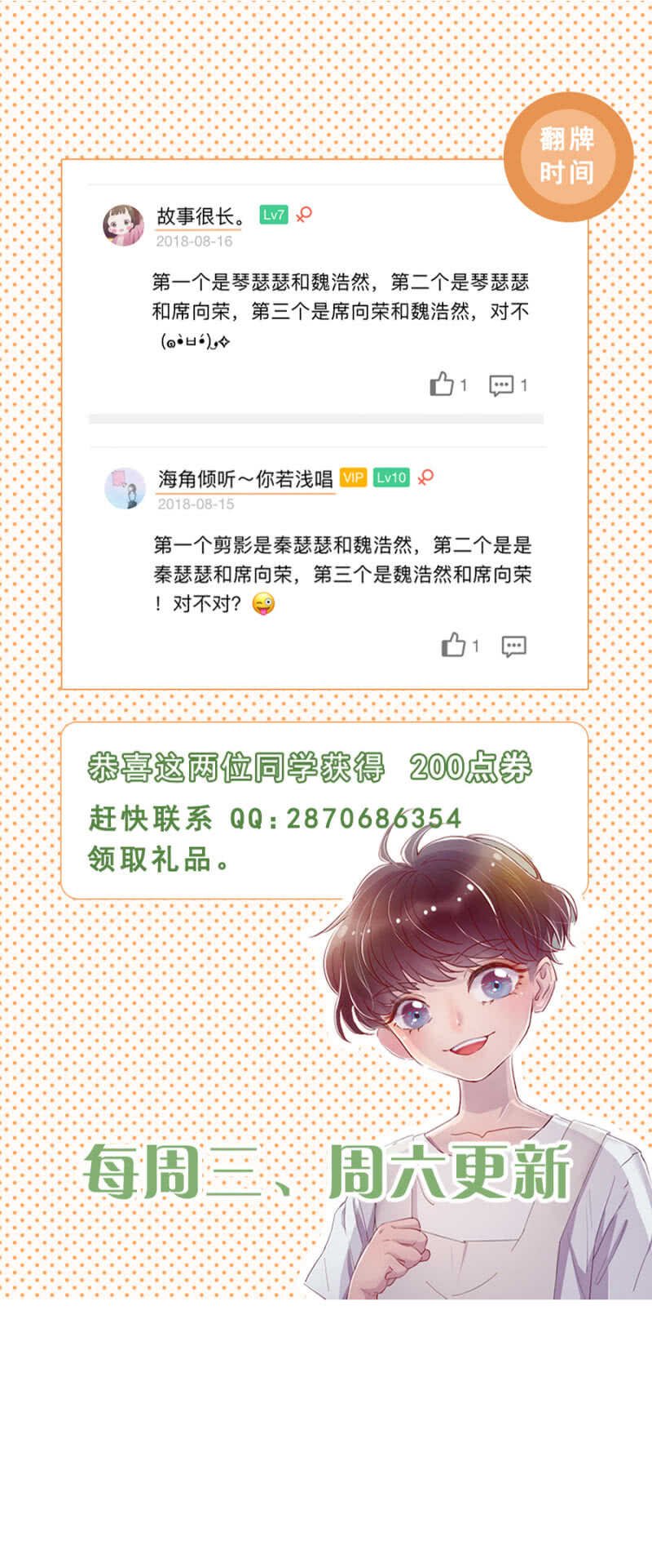 我是那个药